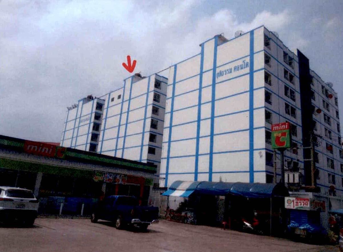 ขายทอดตลาดห้องชุด