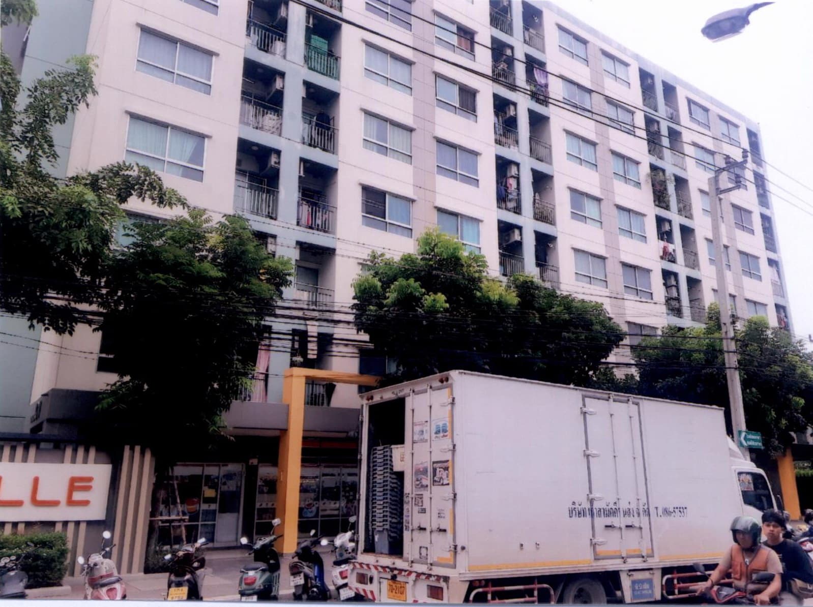 ขายทอดตห้องชุดพักอาศัย