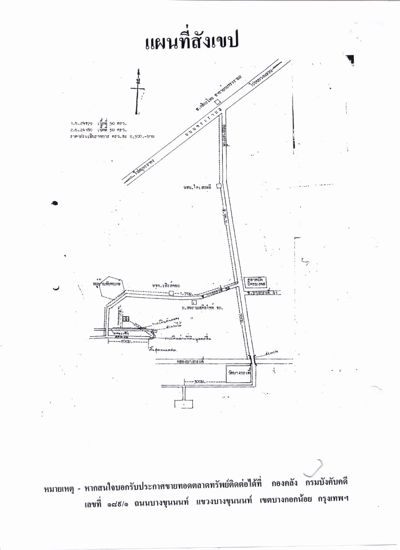 24179j.jpg
