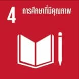 SDG04.webp